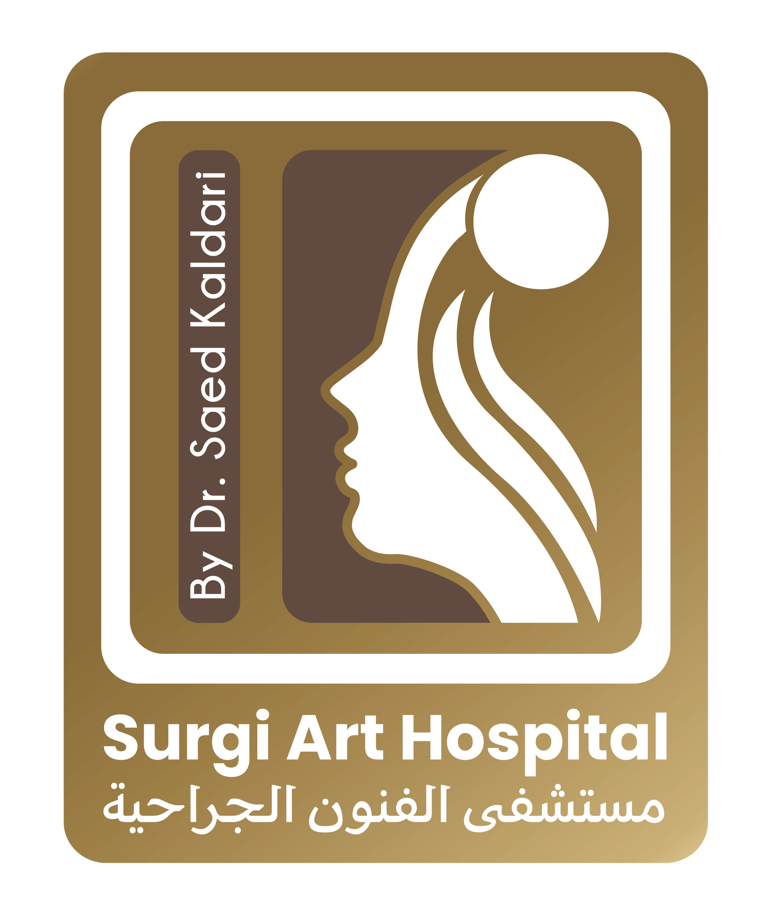 Dr. Salma Hamed Kshta