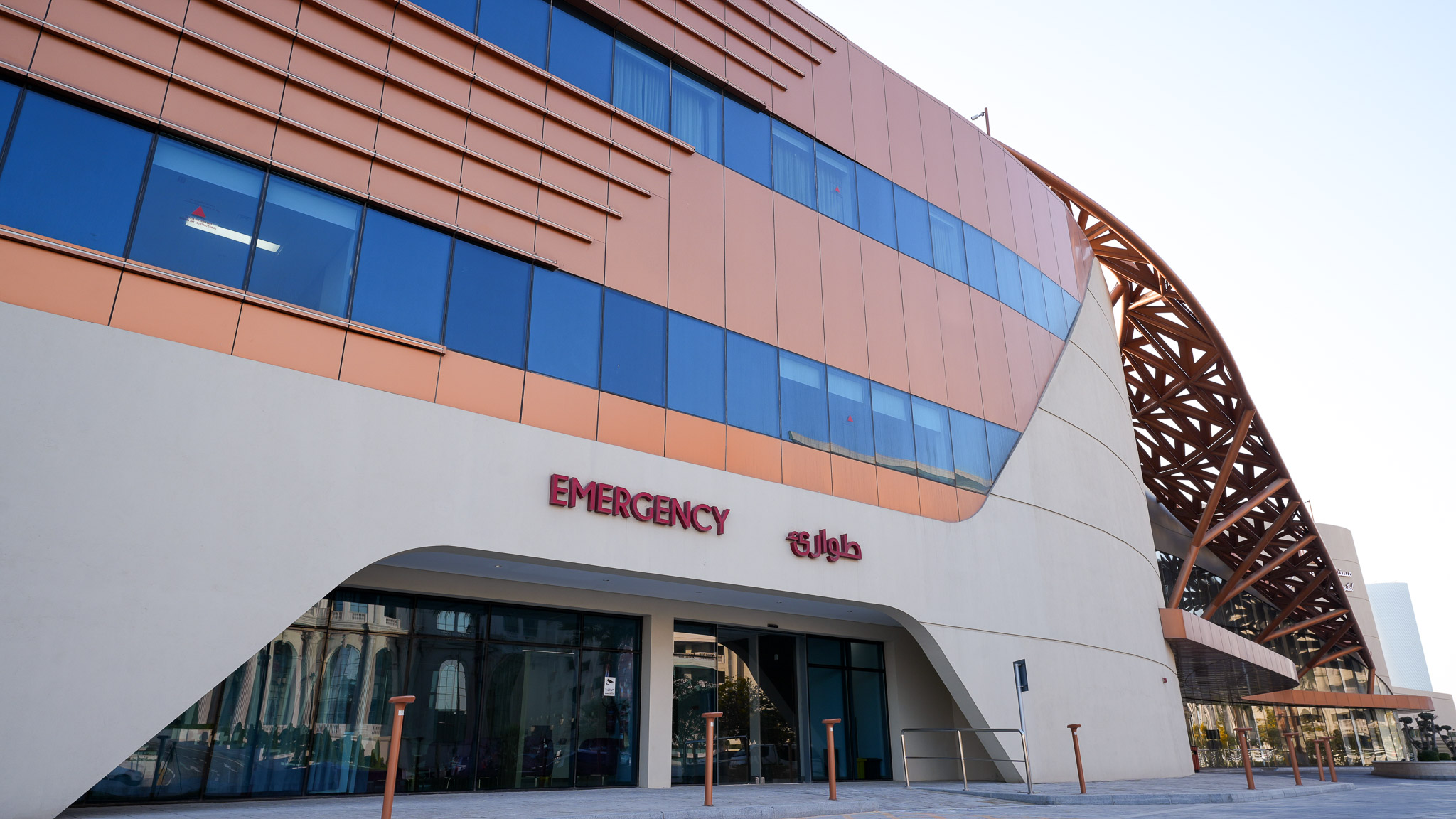 Emergency Department